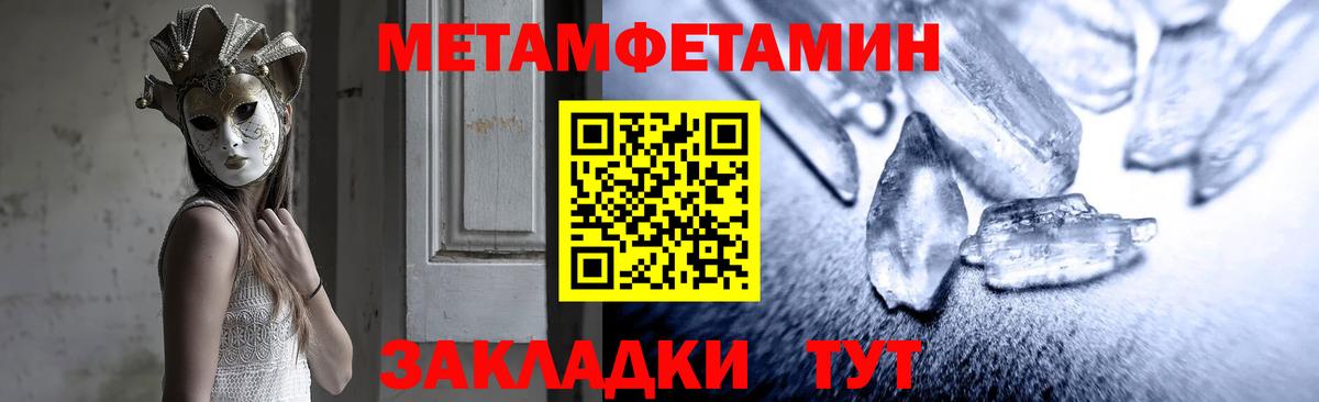 АМФ 97% Аша