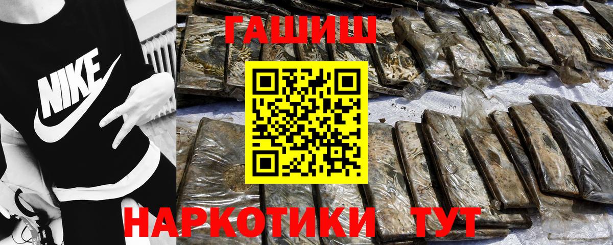 ГАШИШ хэш Аша