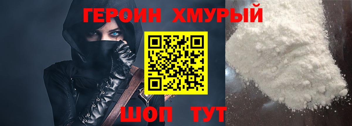 Аша  Героин афганец  Вход с VPN 