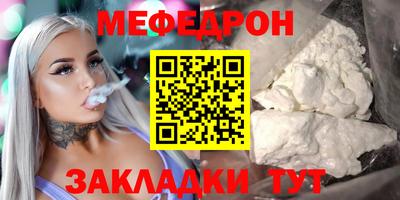 синтетический гашиш Ставрополь