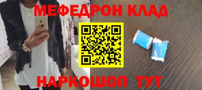 дистиллят марихуана Старая Купавна