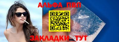 синтетический гашиш Ставрополь