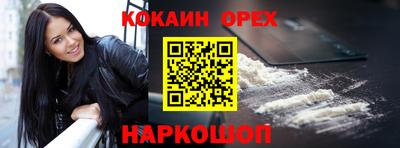 не бодяженный Балашиха