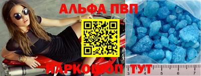 синтетический гашиш Ставрополь