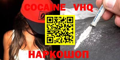 марки nbome Балахна