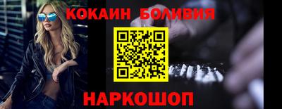 дистиллят марихуана Старая Купавна
