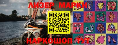 марки nbome Балахна