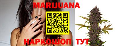 стафф Балаково