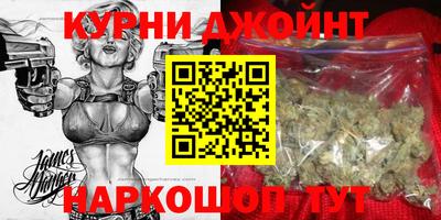 дистиллят марихуана Старая Купавна