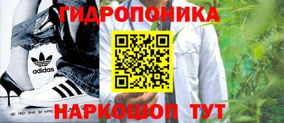 синтетический гашиш Ставрополь
