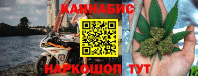 синтетический гашиш Ставрополь