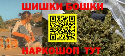 синтетический гашиш Ставрополь