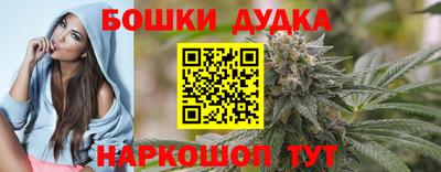 синтетический гашиш Ставрополь