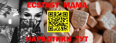 дистиллят марихуана Старая Купавна
