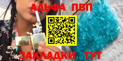 синтетический гашиш Ставрополь
