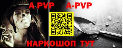 а пвп мука Апрелевка