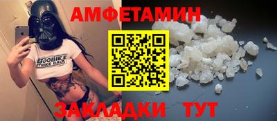 синтетический гашиш Ставрополь