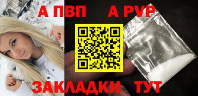 дистиллят марихуана Старая Купавна