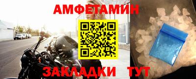 стафф Балаково