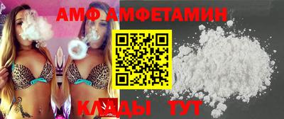 гашик Апшеронск