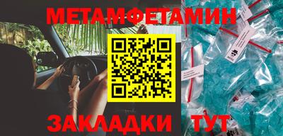 гашик Апшеронск