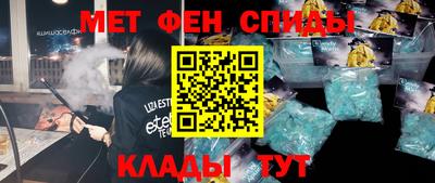 синтетический гашиш Ставрополь
