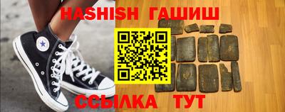 синтетический гашиш Ставрополь