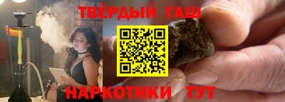 стафф Балаково