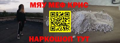 синтетический гашиш Ставрополь