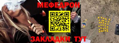 синтетический гашиш Ставрополь