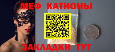 стафф Балаково