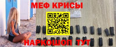 синтетический гашиш Ставрополь