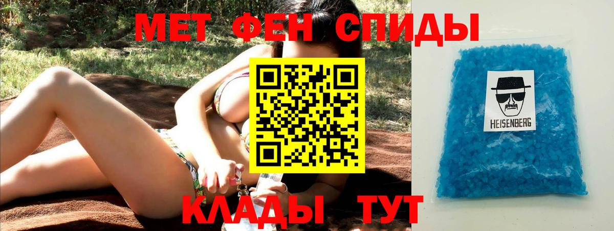 Первитин витя Аша