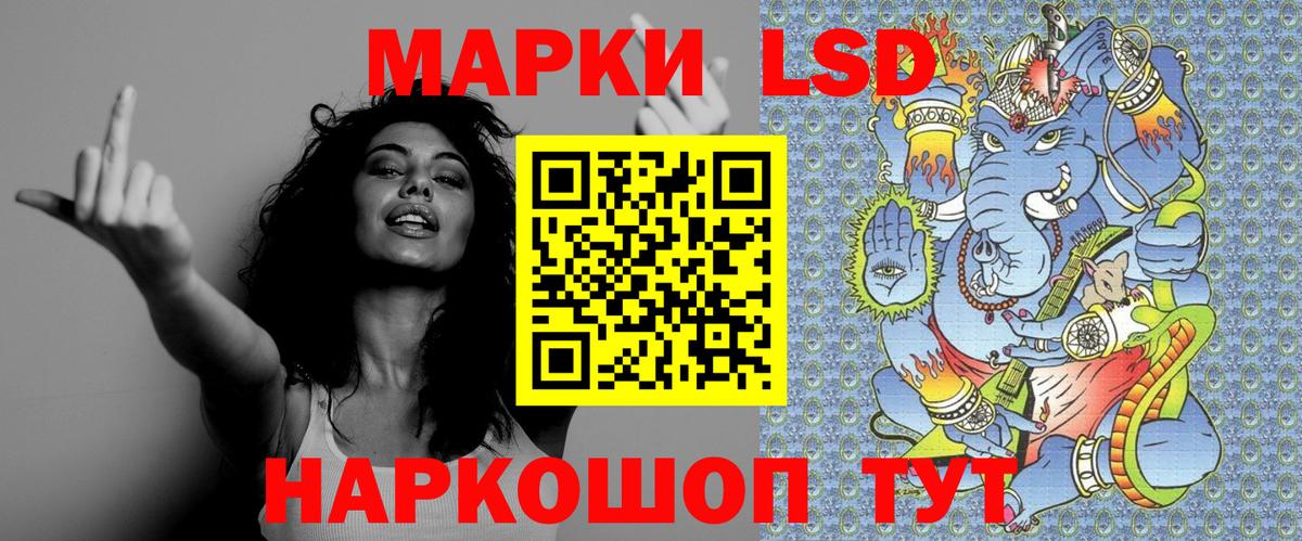 Наркотические марки 1,5мг Аша
