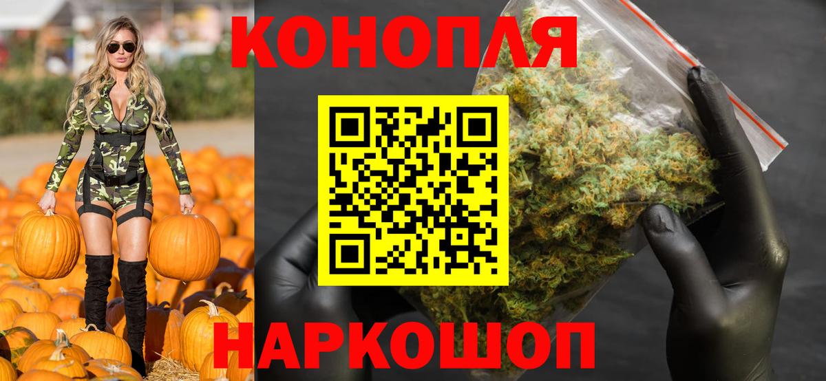 Канабис VHQ  Аша  Марихуана Bruce Banner 