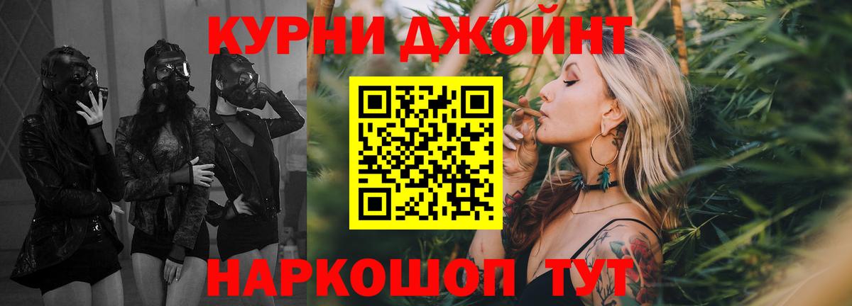 МАРИХУАНА Amnesia Аша