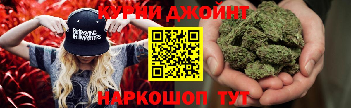 МАРИХУАНА сатива  Марихуана AK-47  Аша  Вход с VPN  Марихуана индика  Каннабис White Widow 