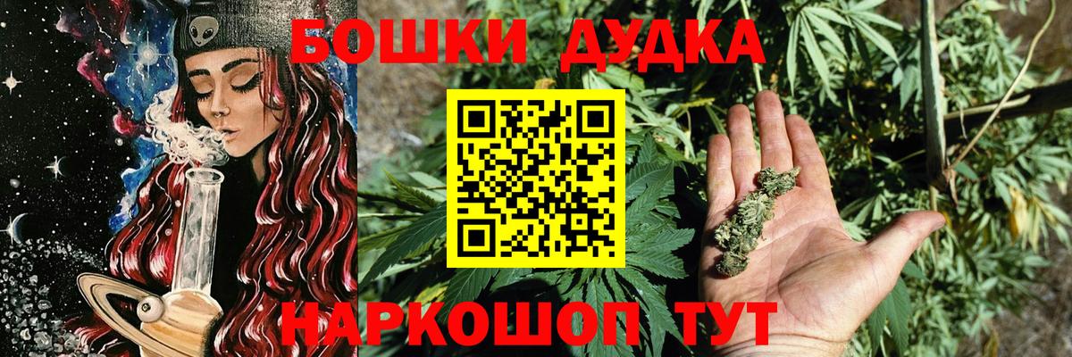 ГАШ  A-PVP СК   Аша  Меф МЯУ МЯУ   LSD-25  Марихуана  Кокаин 